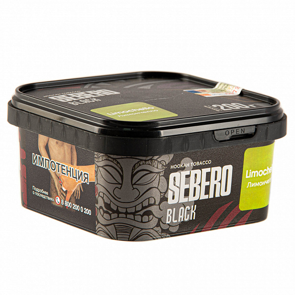 Табак SEBERO BLACK LIMONCHELLO 200 гр в Сочи