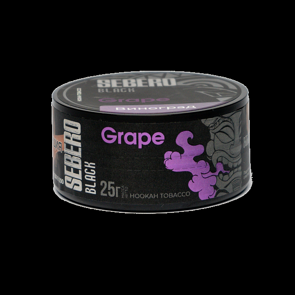 Табак SEBERO BLACK GRAPE 25 гр в Сочи