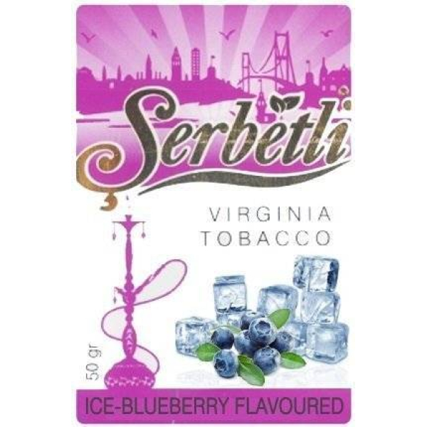 Табак Serbetli Blueberry Ice 50 гр в Сочи