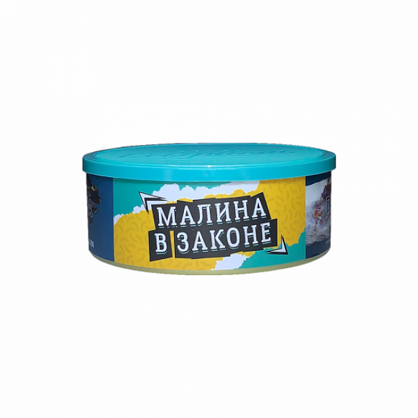 Табак Северный Малина В Законе 100 грамм в Сочи