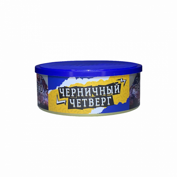 Табак Северный Черничный четверг 100 грамм в Сочи