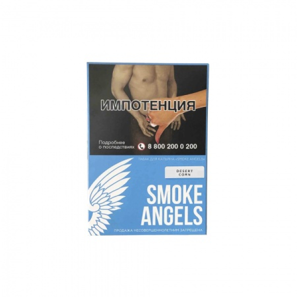 Табак Smoke Angels Desert Corn (Десертная Кукуруза) 25 грамм в Сочи