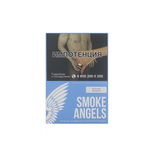Табак Smoke Angels Divine Peach (Божественный Персик) 25 грамм в Сочи