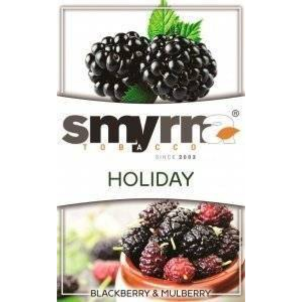 Табак Smyrna Holiday 50 грамм в Сочи