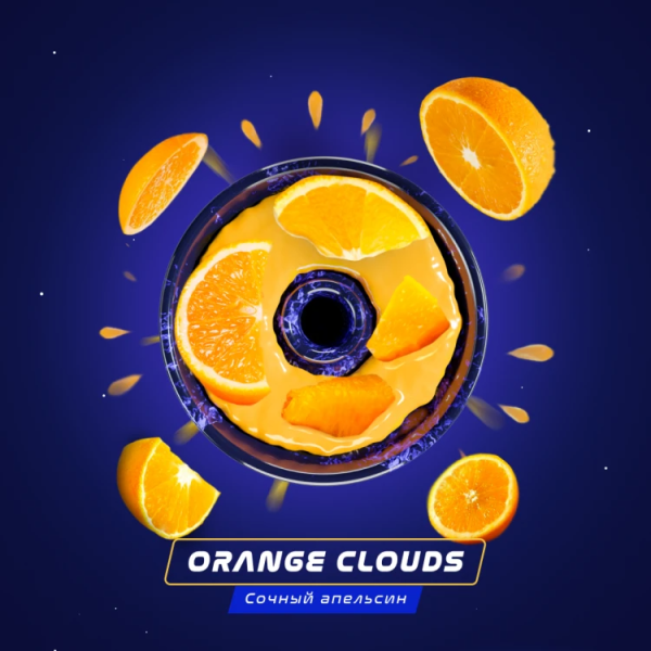 Паста Space Smoke BASIC Orange clouds (Апельсин) 125 гр в Сочи