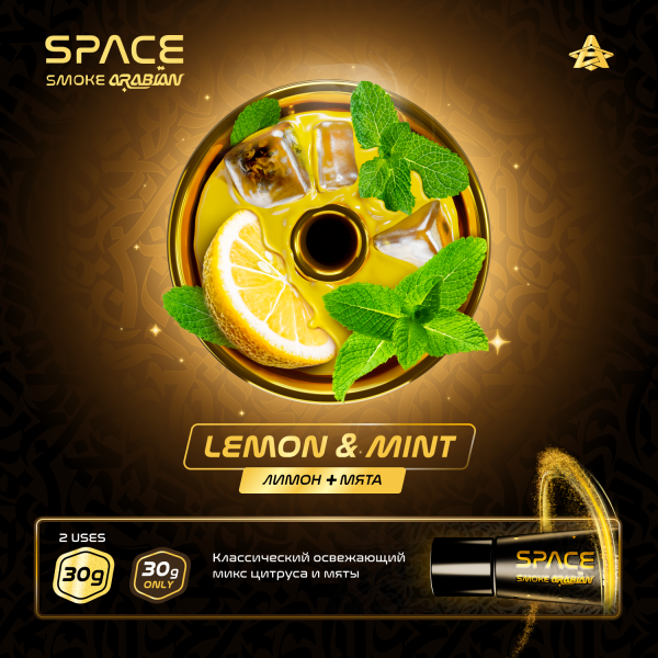 Паста Space Smoke ARABIAN Lemon Mint (Лимон мята) 30 гр в Сочи