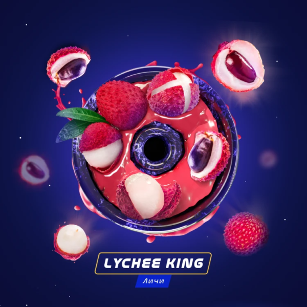Паста Space Smoke BASIC Lychee King (Королевский Личи) 30 гр в Сочи
