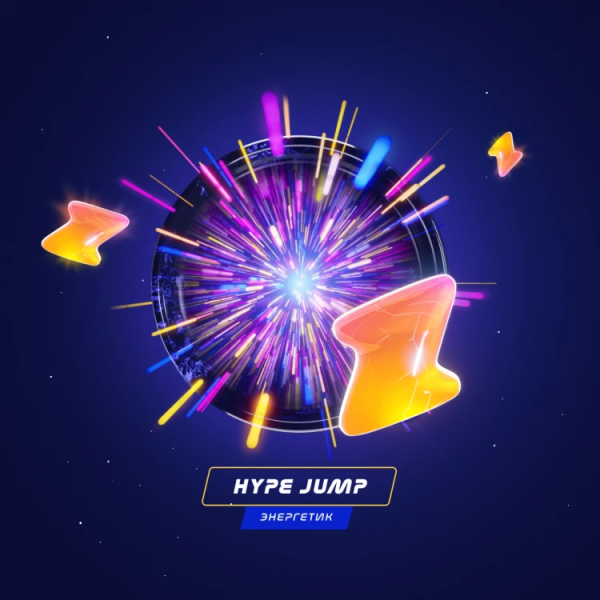 Паста Space Smoke LIGHT Mix Hyper Jump (Энергетик) 30 гр в Сочи