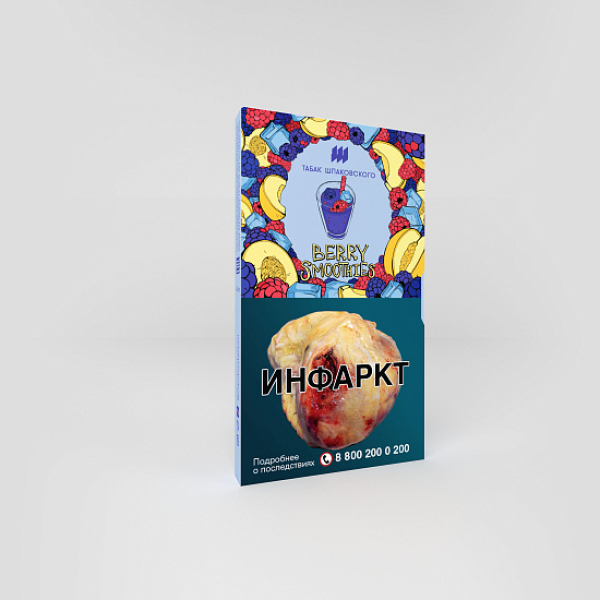 Табак ШПАКОВСКОГО BERRY SMOOTHIES (ЯГОДНО ДЫННЫЙ СМУЗИ) 40 гр в Сочи