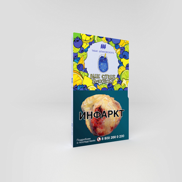 Табак ШПАКОВСКОГО BLUE CITRUS SMOOTHIES (ЧЕРНИЧНО ЦИТРУСОВЫЙ СМУЗИ) 40 гр в Сочи