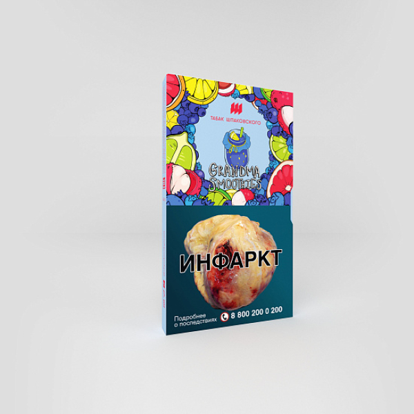 Табак ШПАКОВСКОГО GRAND MA SMOOTHIES (БАБУШКИН СМУЗИ) 40 гр в Сочи