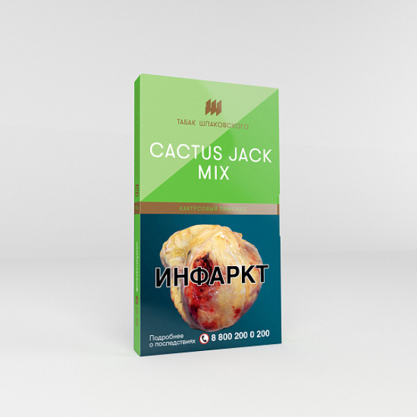 Табак Шпаковского Cactus Jack Mix (Кактусовый лимонад) 40 гр в Сочи