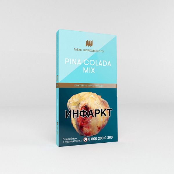 Табак Шпаковского Pina Colada Mix (Коктейль Пина Колада) 40 гр в Сочи
