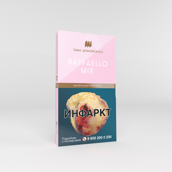 Табак Шпаковского Raffaello Mix (Малиновый Рафаэлло) 40 гр в Сочи