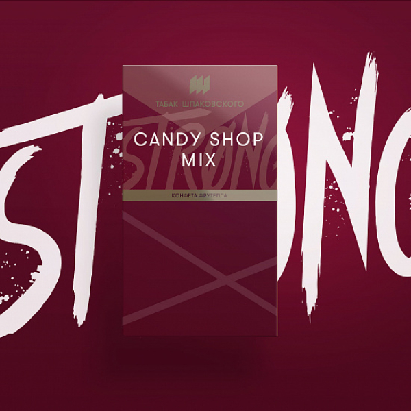 Табак Шпаковского Strong Candy shop mix (Конфета фрутелла) 40 гр в Сочи