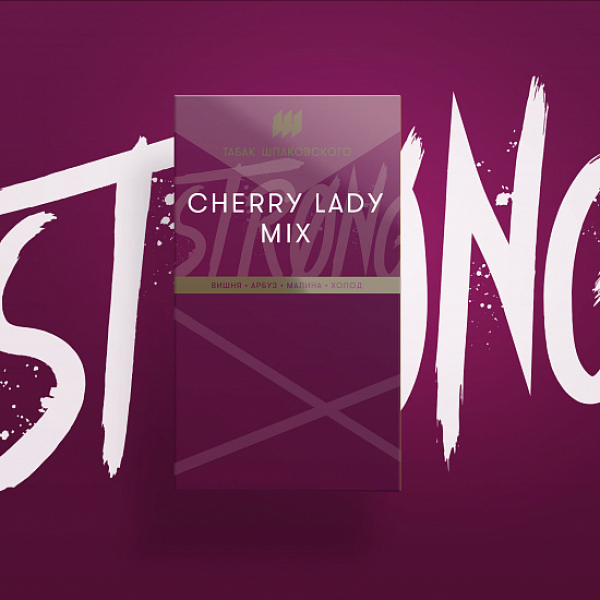 Табак Шпаковского Strong Cherry lady mix (Вишневый микс) 40 гр в Сочи