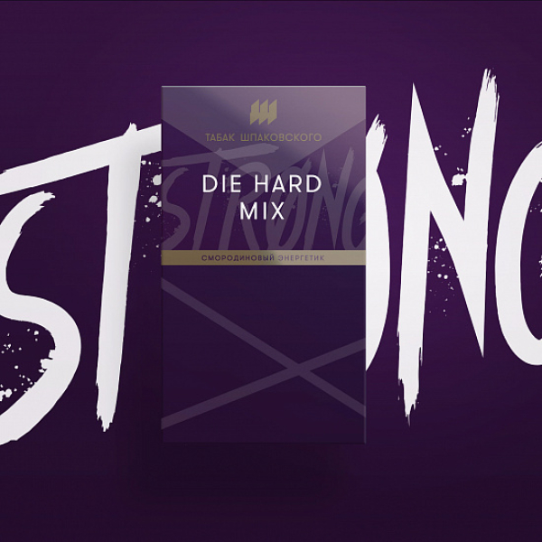 Табак Шпаковского Strong Die hard mix (Смородиновый Энергетик) 40 гр в Сочи
