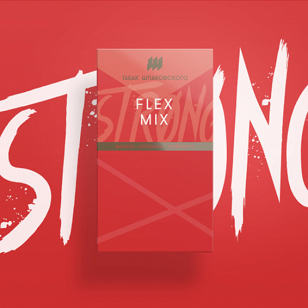 Табак Шпаковского Strong Flex mix (Малина Клубника Грейпфрут) 40 гр в Сочи