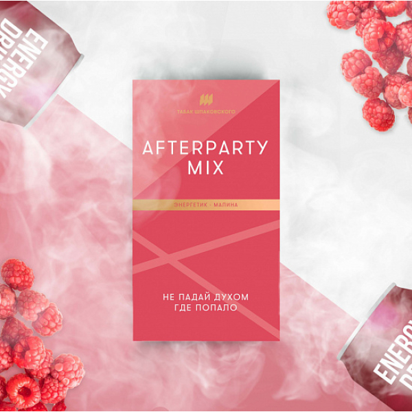 Табак Шпаковского Afterparty (Энергетик Малина) 40 грамм в Сочи