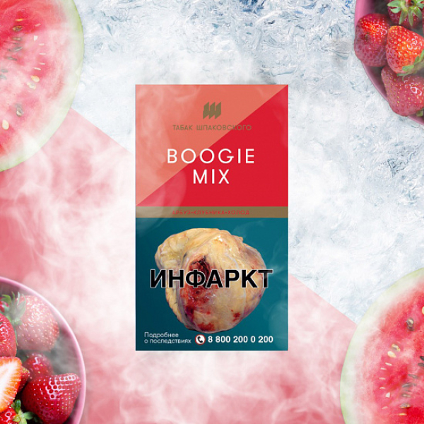 Табак Шпаковского Boogie (Арбуз Клубника Холод) 40 грамм в Сочи