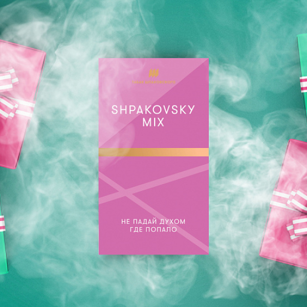 Табак Шпаковского Shpakovskiy Mix 40 грамм в Сочи