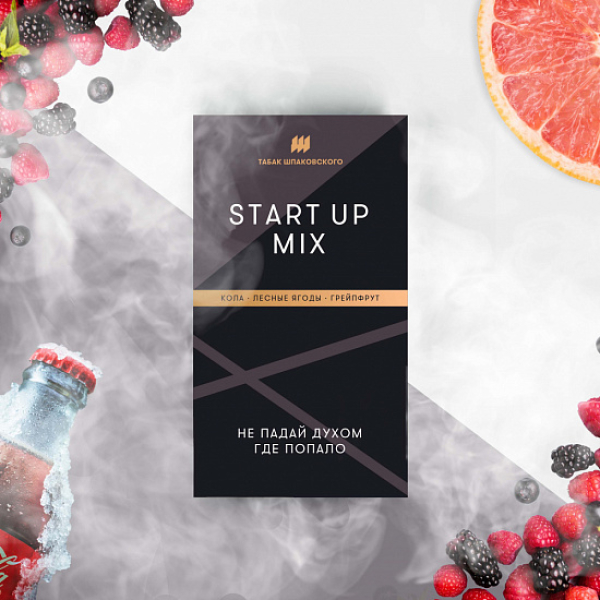 Табак Шпаковского Start Up (Кола Лесные Ягоды Грейпфрут) 40 грамм в Сочи
