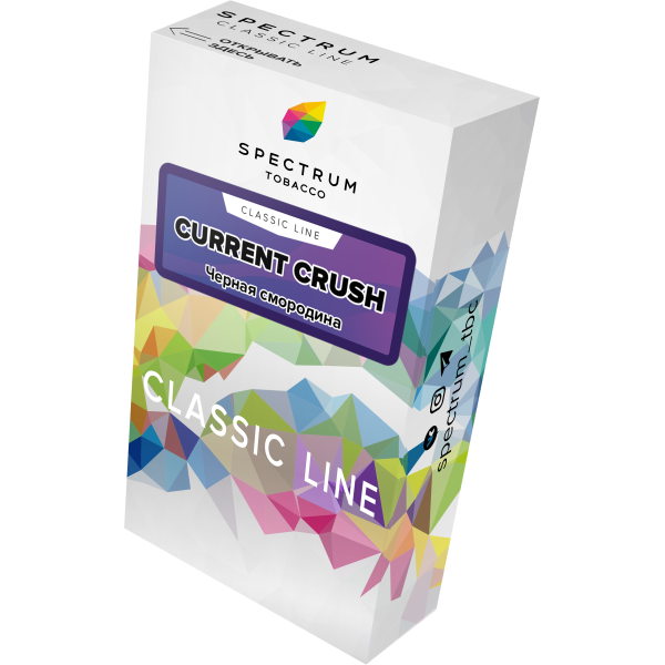 Табак Spectrum Classic current crush 40 грамм в Сочи