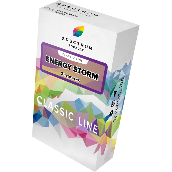 Табак Spectrum Classic energy storm 40 грамм в Сочи