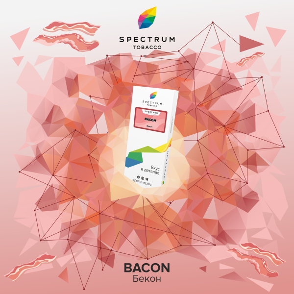 Табак Spectrum Classic Bacon 100 грамм в Сочи