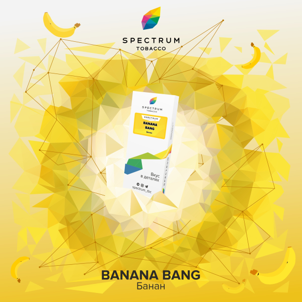 Табак Spectrum Classic Bang Banana 100 грамм в Сочи