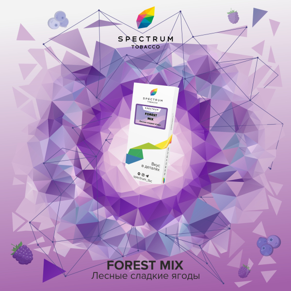 Табак Spectrum Classic Forest Mix 100 грамм в Сочи