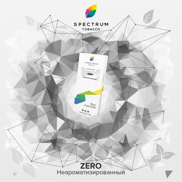 Табак Spectrum Classic Zero 100 грамм в Сочи