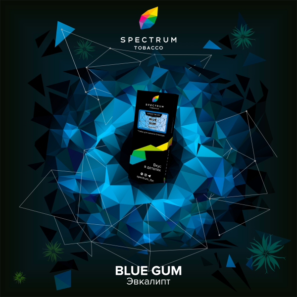 Табак Spectrum Hard Blue Gum 100 грамм в Сочи