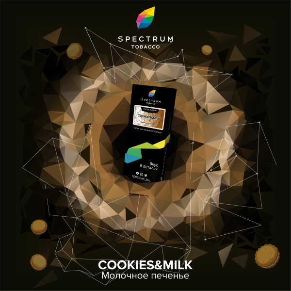 Табак Spectrum Hard Cookies Milk 100 грамм в Сочи