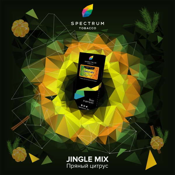 Табак Spectrum Hard Jingle Mix 100 грамм в Сочи
