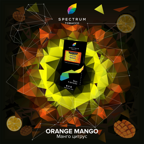 Табак Spectrum Hard Orange Mango 100 грамм в Сочи