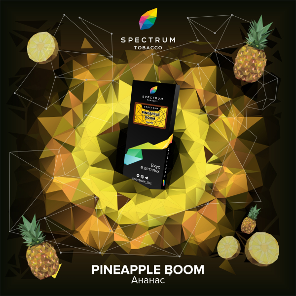 Табак Spectrum Hard Pineapple Boom 100 грамм в Сочи