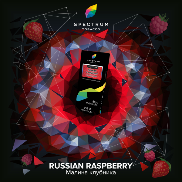 Табак Spectrum Hard Russian Raspberry 100 грамм в Сочи