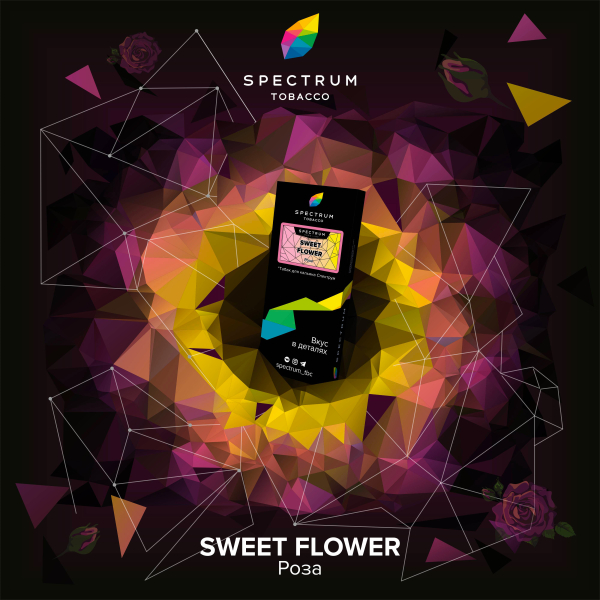 Табак Spectrum Hard Sweet Flower 100 грамм в Сочи