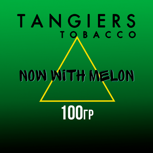 Табак Tangiers BIRQUIQ NOW WITH MELON 100 гр в Сочи