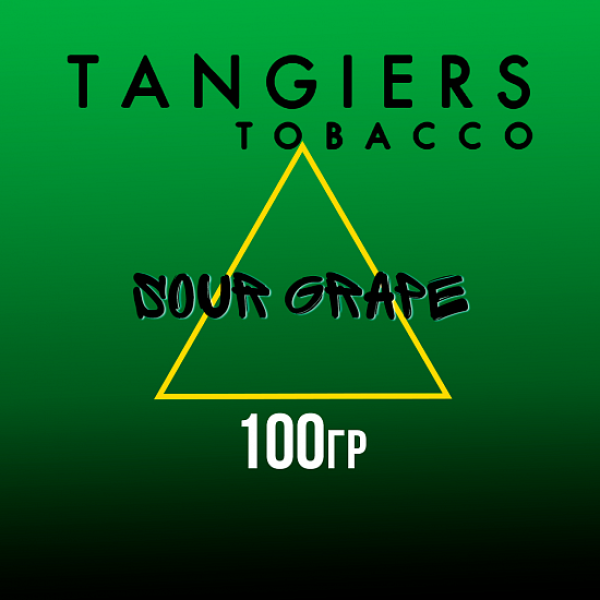 Табак Tangiers BIRQUIQ SOUR GRAPE 100 гр в Сочи