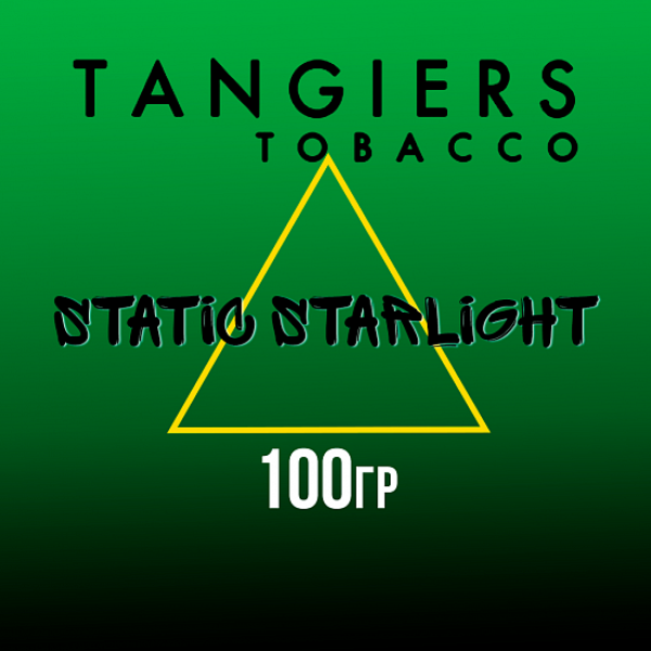 Табак Tangiers BIRQUIQ STATIC STARLIGHT 100 гр в Сочи