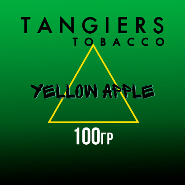Табак Tangiers BIRQUIQ YELLOW APPLE 100 гр в Сочи