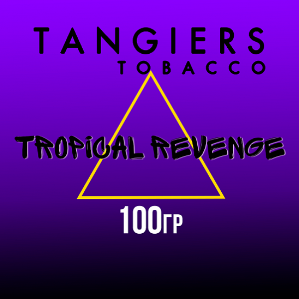 Табак Tangiers BURLEY TROPICAL REVENGE 100 гр в Сочи