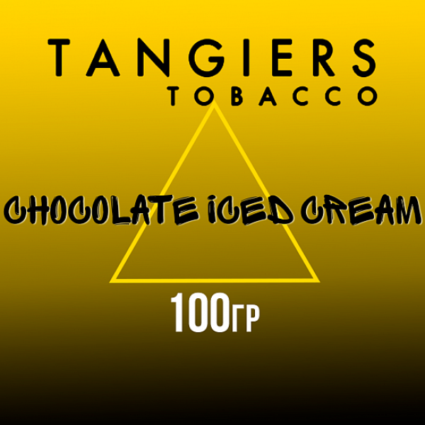 Табак Tangiers NOIR CHOCOLATE ICED CREAM 100 гр в Сочи