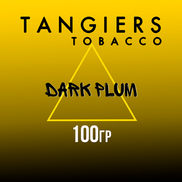 Табак Tangiers NOIR DARK PLUM 100 гр в Сочи