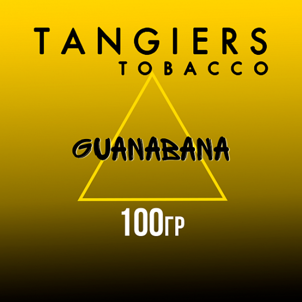 Табак Tangiers NOIR GUANABANA 100 гр в Сочи