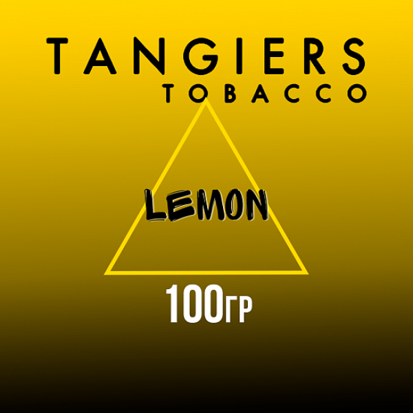Табак Tangiers NOIR LEMON 100 гр в Сочи