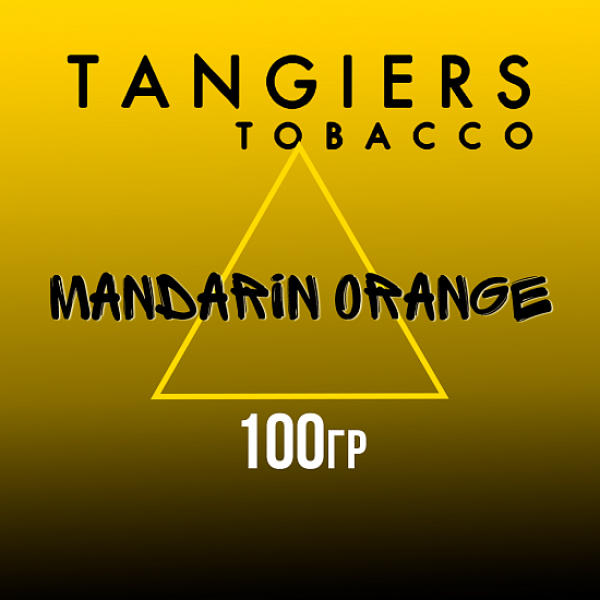 Табак Tangiers NOIR MANDARIN ORANGE 100 гр в Сочи
