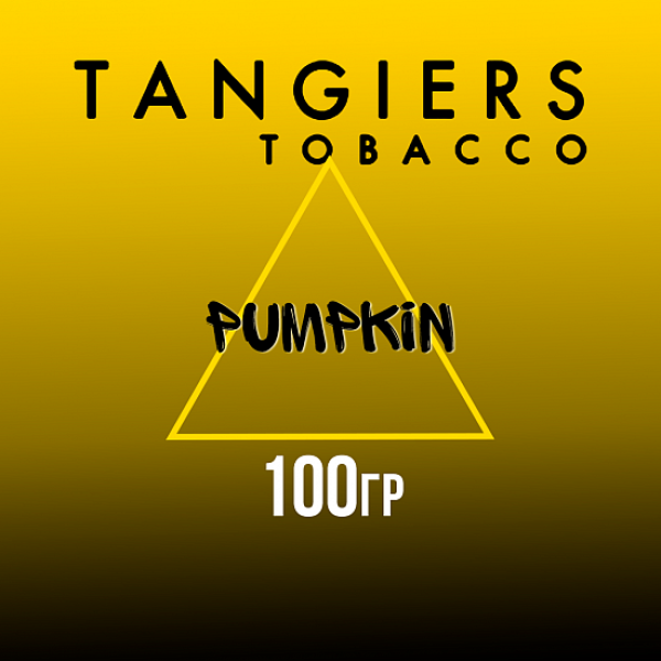 Табак Tangiers NOIR PUMPKIN 100 гр в Сочи